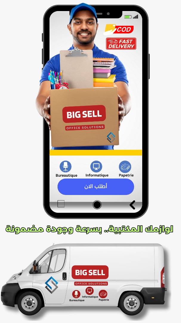 LIVRAISON 24H DISPONIBLE SUR ALGER